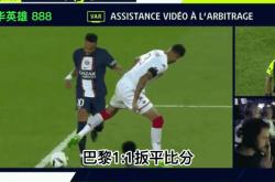 关于内马尔今日表现抢眼，姆巴佩整场无解，教练赛后亲自拥抱的信息